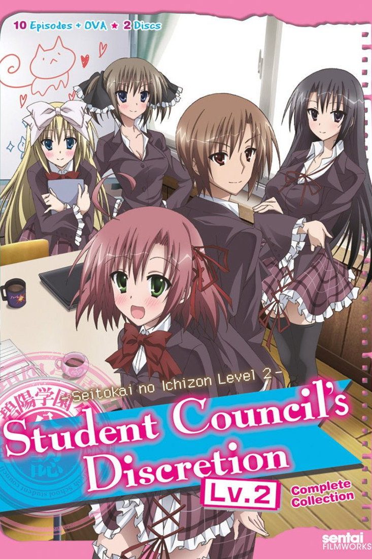 生徒会の一存 Temporada 1