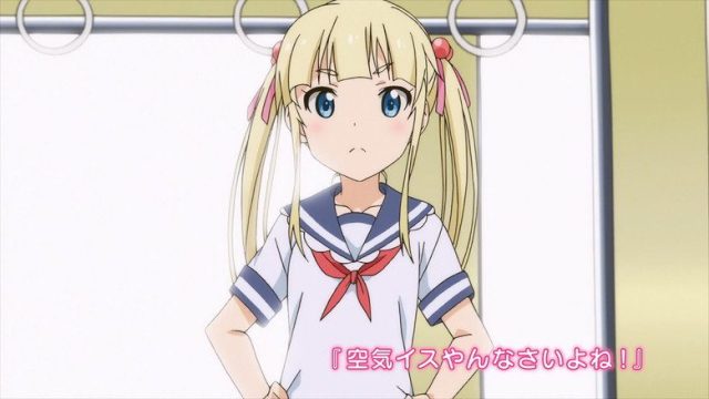 Anime De Training! Ex S00E07