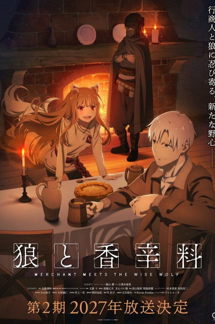 Spice and Wolf: MERCHANT MEETS THE WISE WOLF Temporada 2