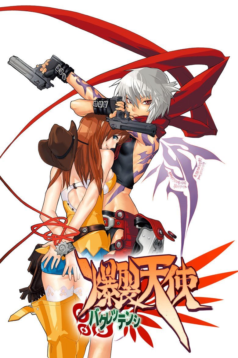 Burst Angel Temporada 1