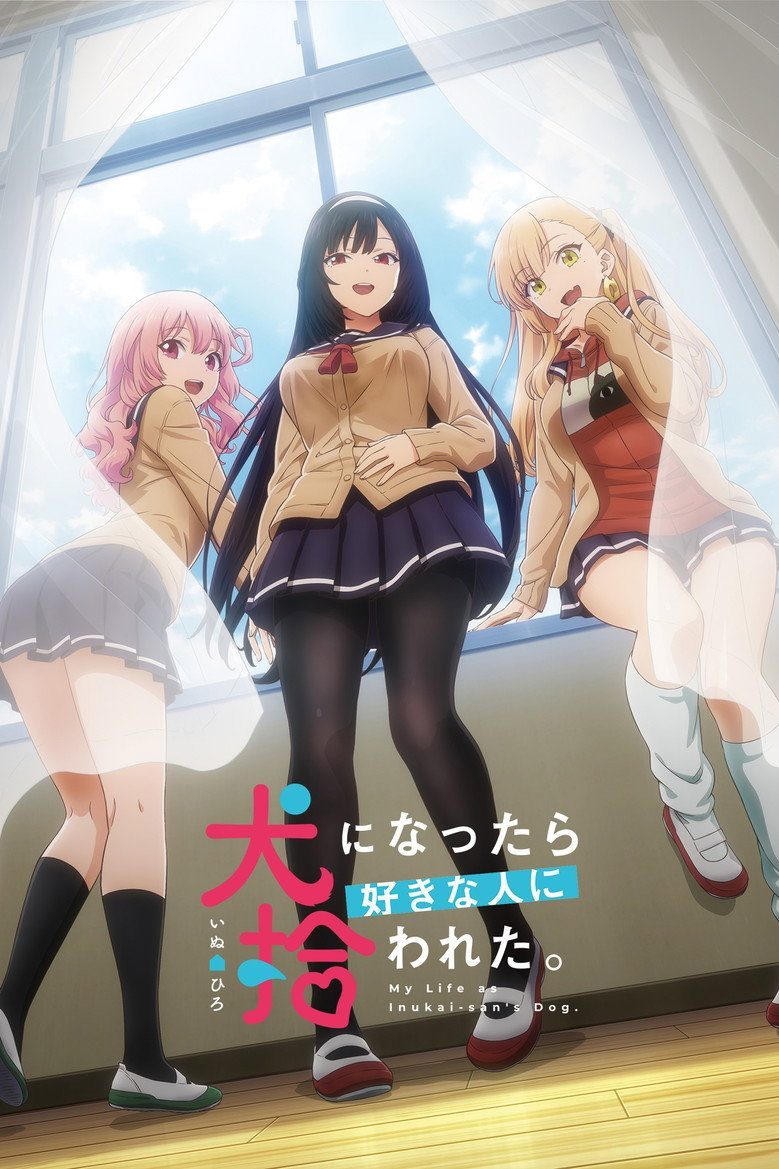 Inu ni Nattara Suki na Hito ni Hirowareta. Temporada 1