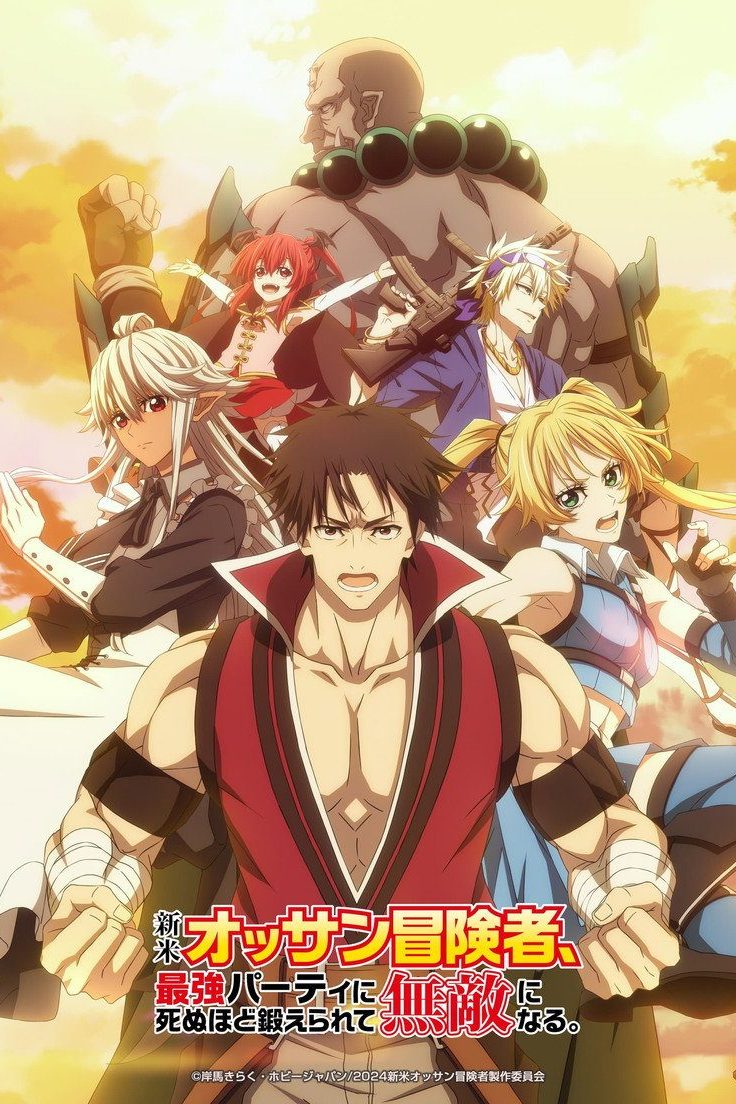 The Ossan Newbie Adventurer, Trained to Death by the Most Powerful Party, Became Invincible Temporada 1