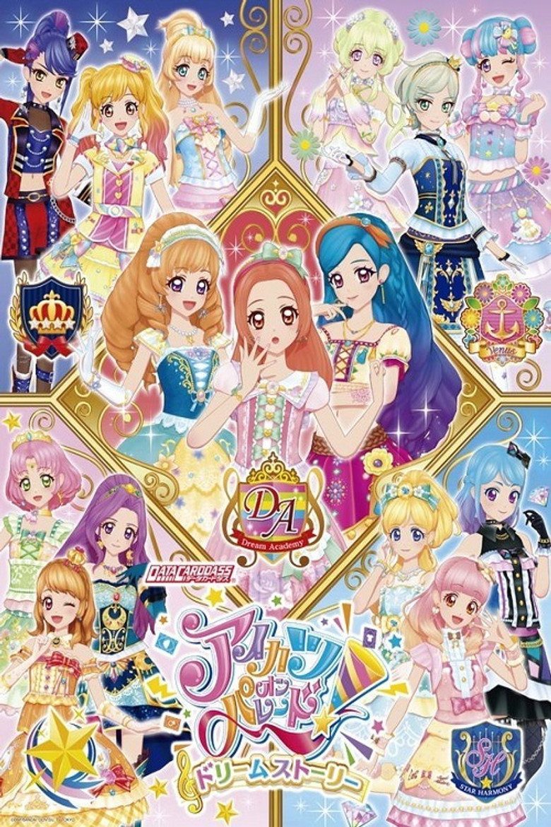 アイカツオンパレード! Temporada 1
