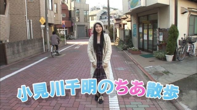 それでも町は廻っている S00E01