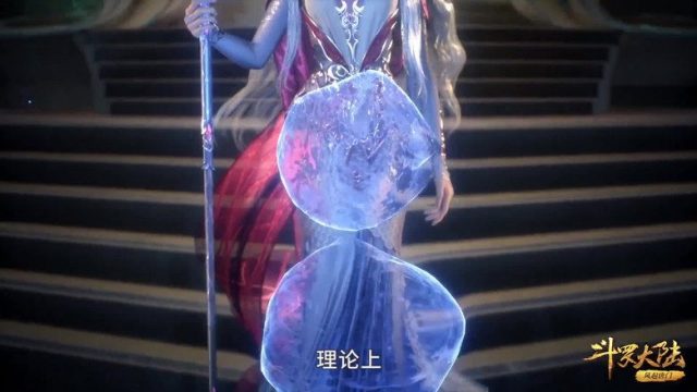 斗罗大陆 S01E199