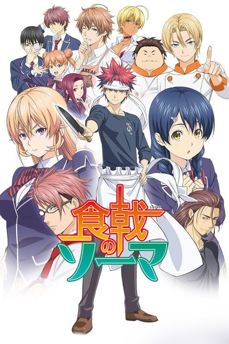 Shokugeki no Soma Temporada 1