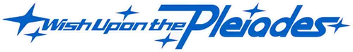 放課後のプレアデス