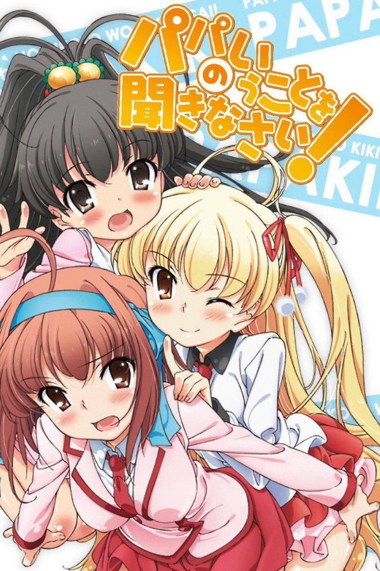 Papa no Iukoto wo Kikinasai! Temporada 1