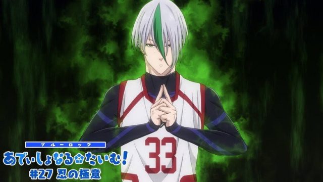 BLUELOCK S00E31