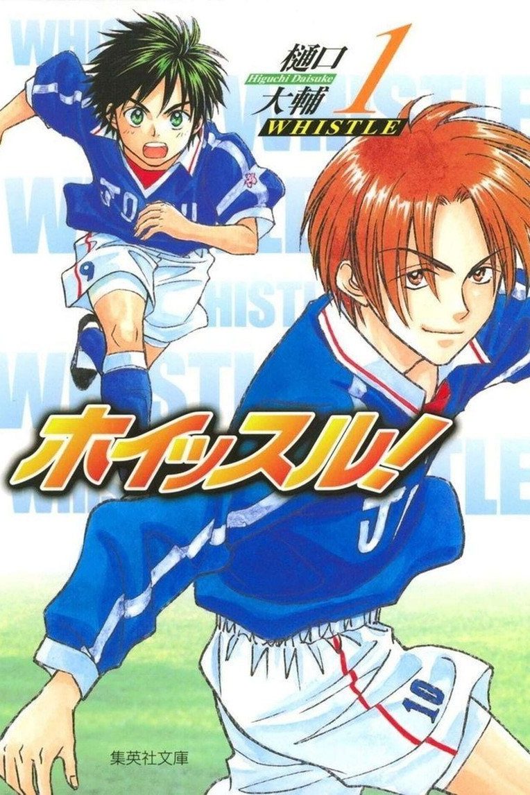 Dream Team Temporada 1