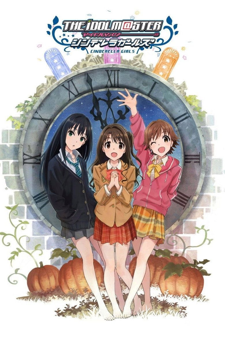 アイドルマスター シンデレラガールズ Especiales