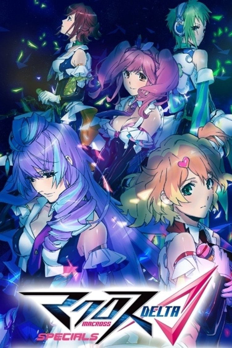 マクロスΔ（デルタ） Especiales