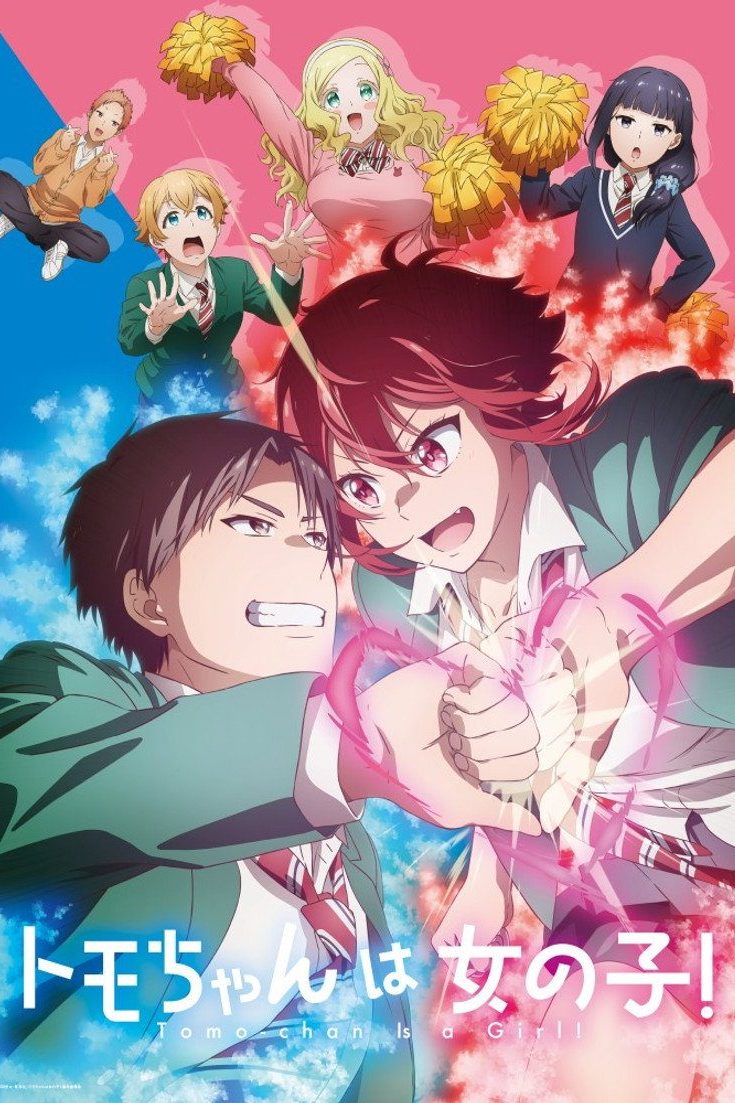 Tomo-chan Is a Girl! Temporada 1
