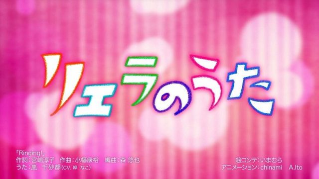 LoveLive! Superstar!! S00E14