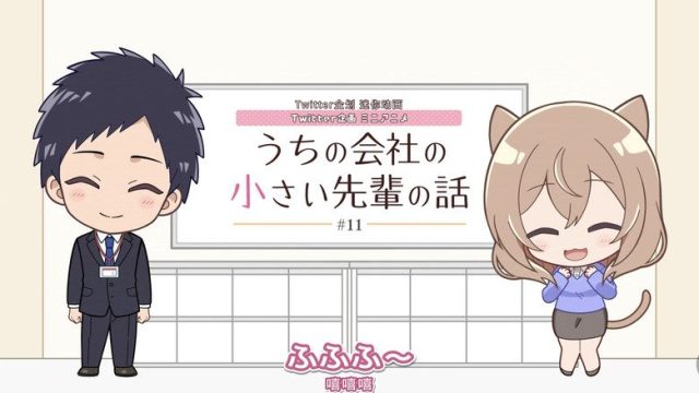 My Tiny Senpai S00E11