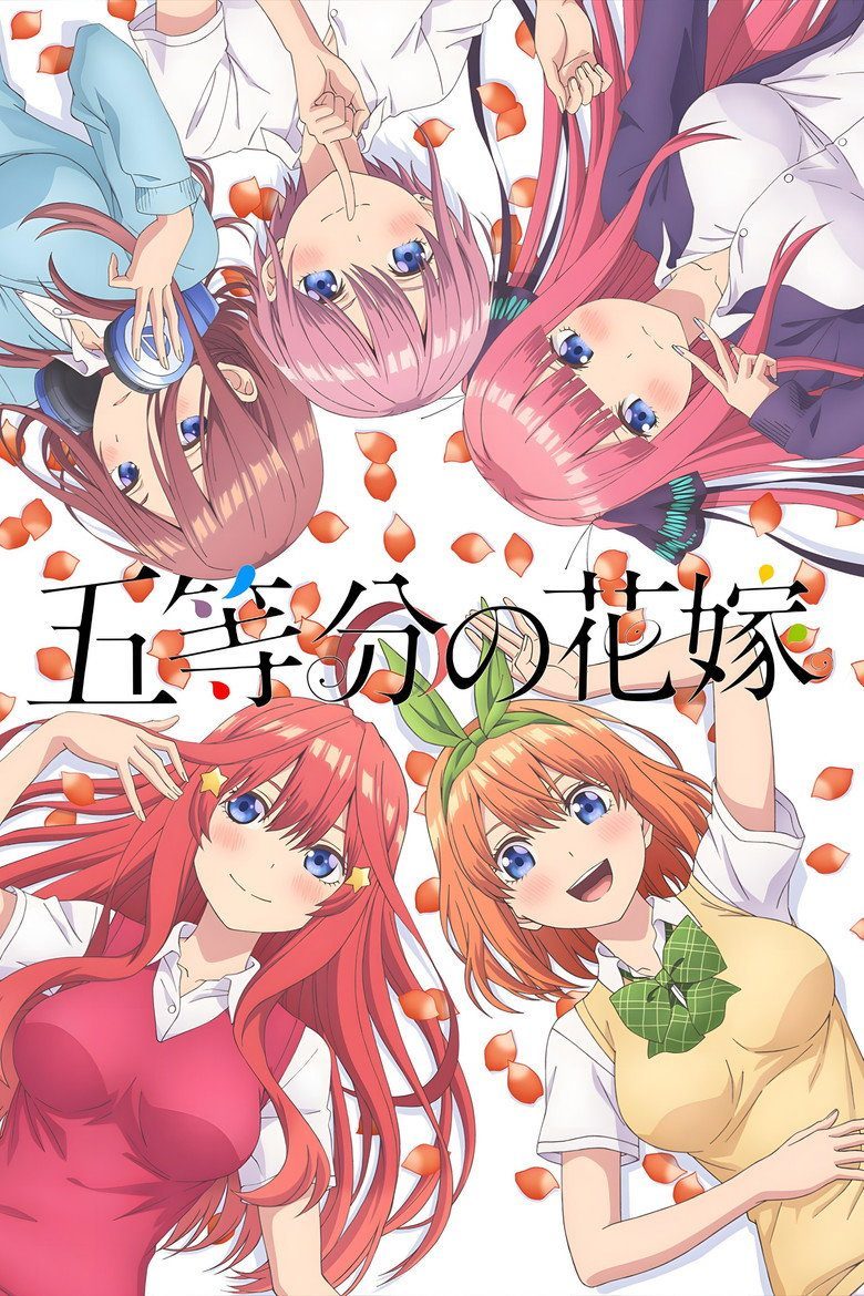 The Quintessential Quintuplets (Go-Toubun no Hanayome) Temporada 1