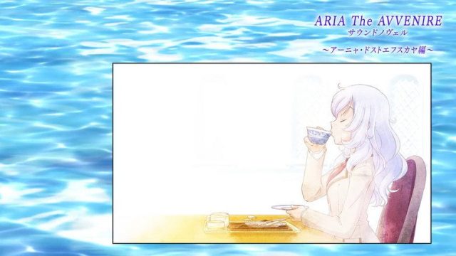 Aria the Animation S00E15