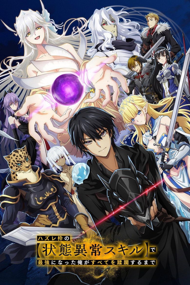 Failure Frame: I Became the Strongest and Annihilated Everything with Low-Level Spells Temporada 1