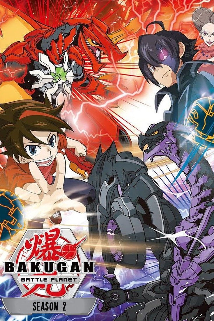 Bakugan: Battle Planet Temporada 2
