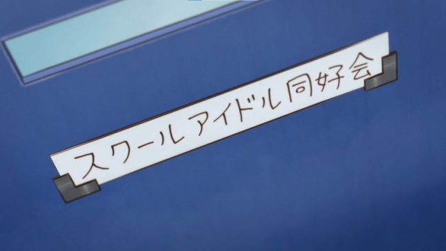 Nijiyon Animation S00E03