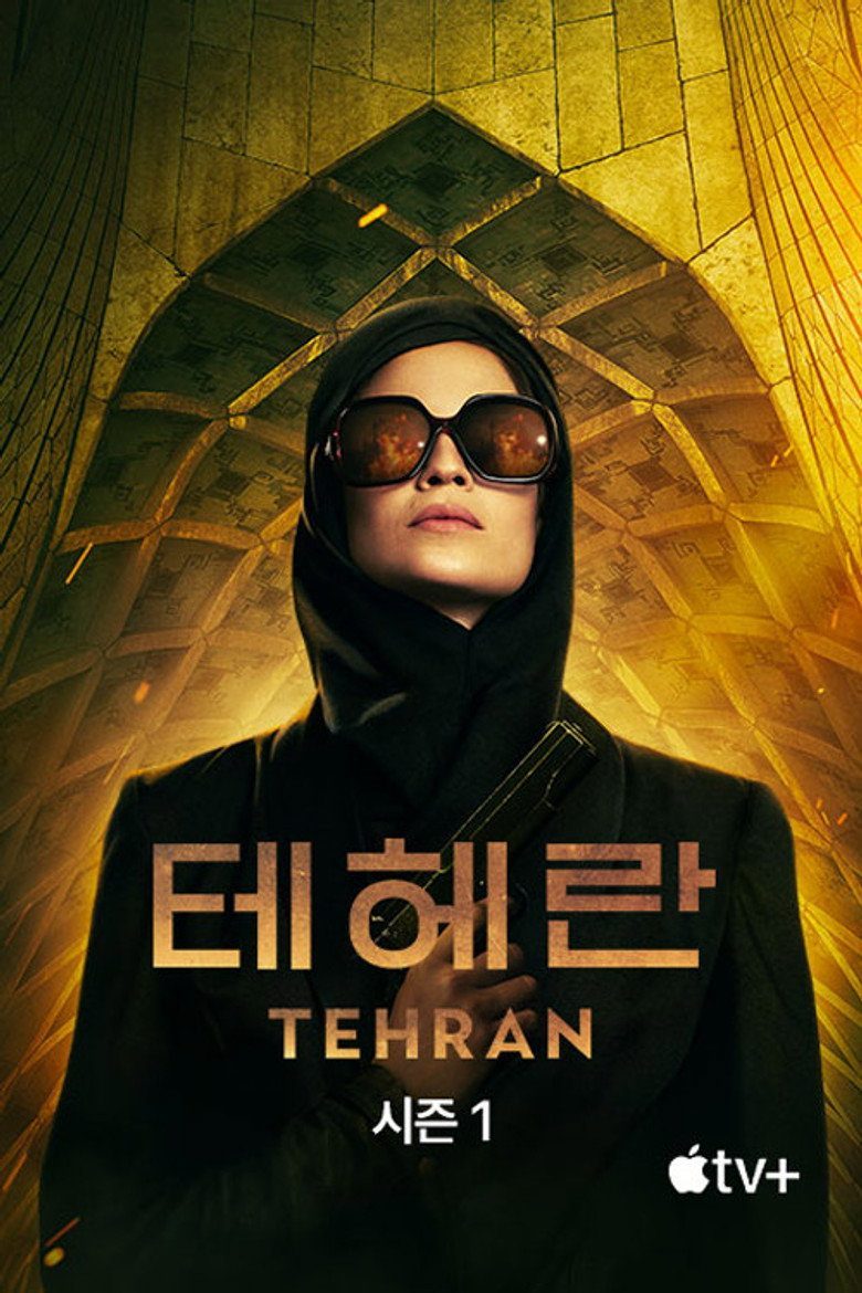 Teherán Especiales