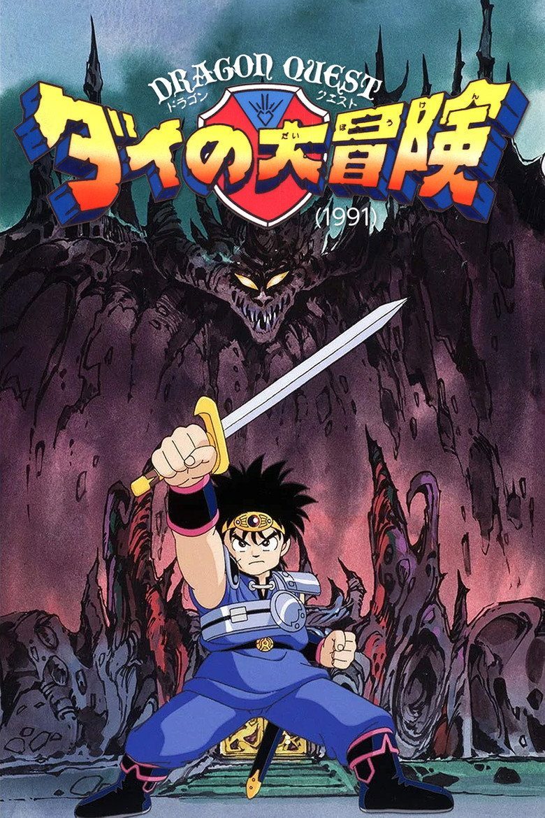 Dragon Quest: Las aventuras de Fly Temporada 1
