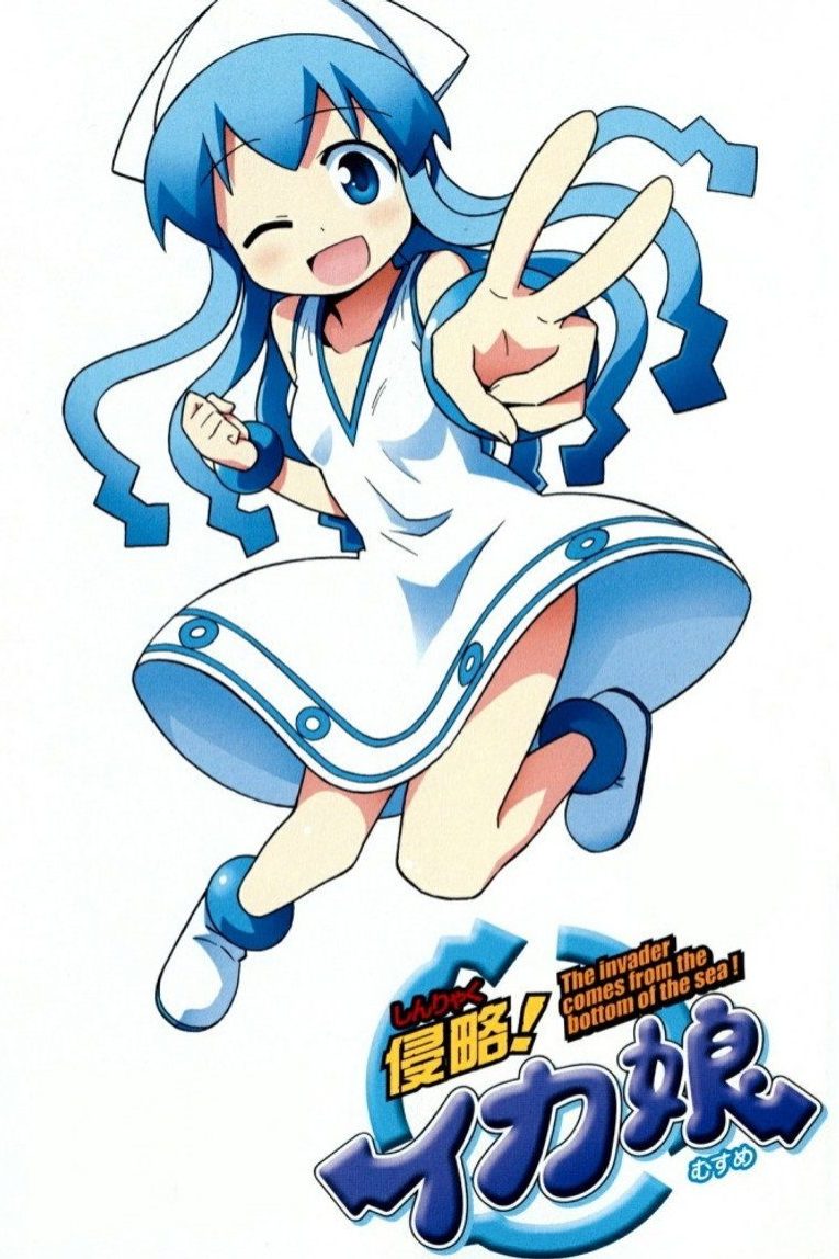 Shinryaku! Ika Musume Temporada 1