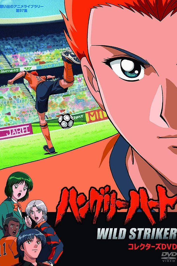 Hungry Heart: Wild Striker Temporada 1