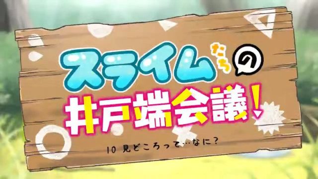 Kami-tachi ni Hirowareta Otoko S00E10