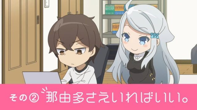 A Sister's All You Need S00E02