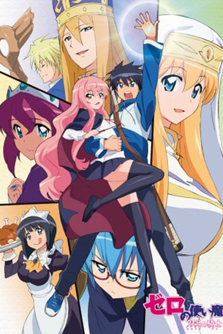 La Magia de Zero Zero no Tsukaima F (La Magia de Zero F)