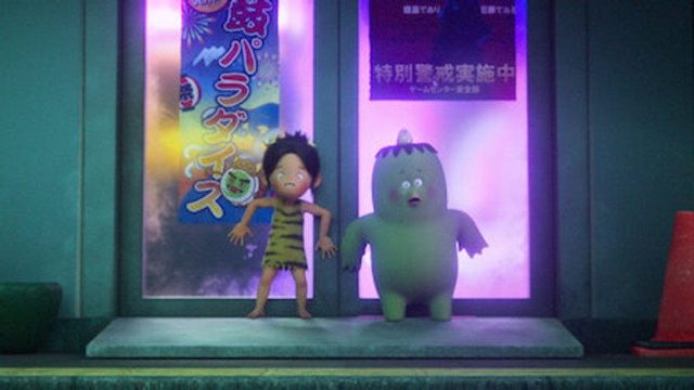 Oni: La leyenda del dios del trueno S01E03