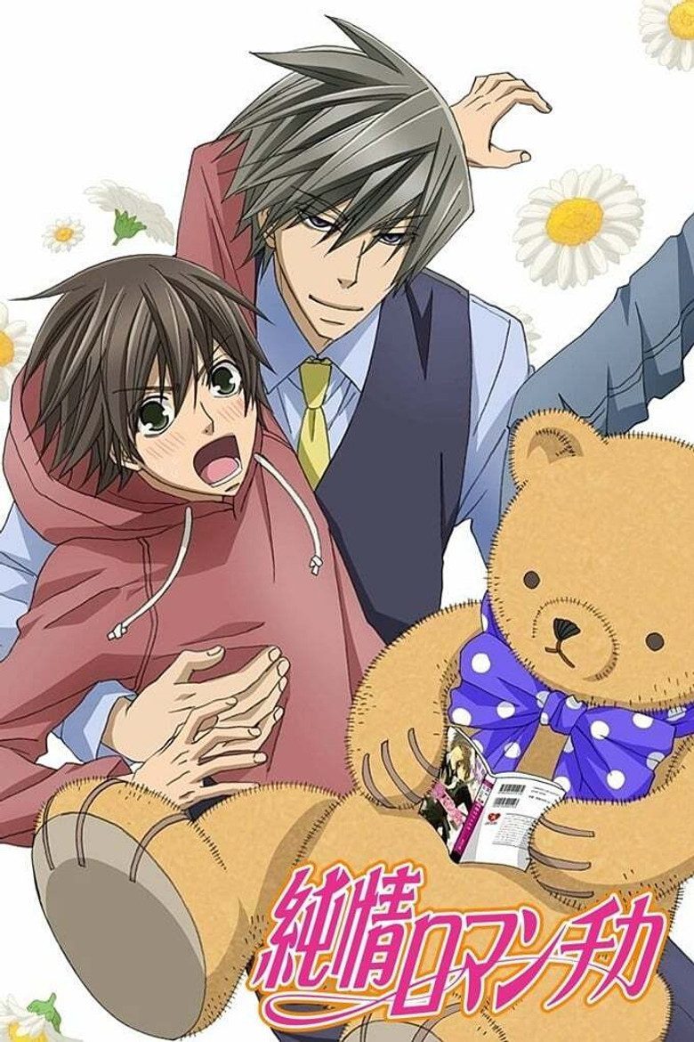 Junjo Romantica Especiales