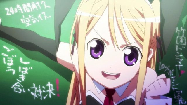 Princess Lover! S00E03