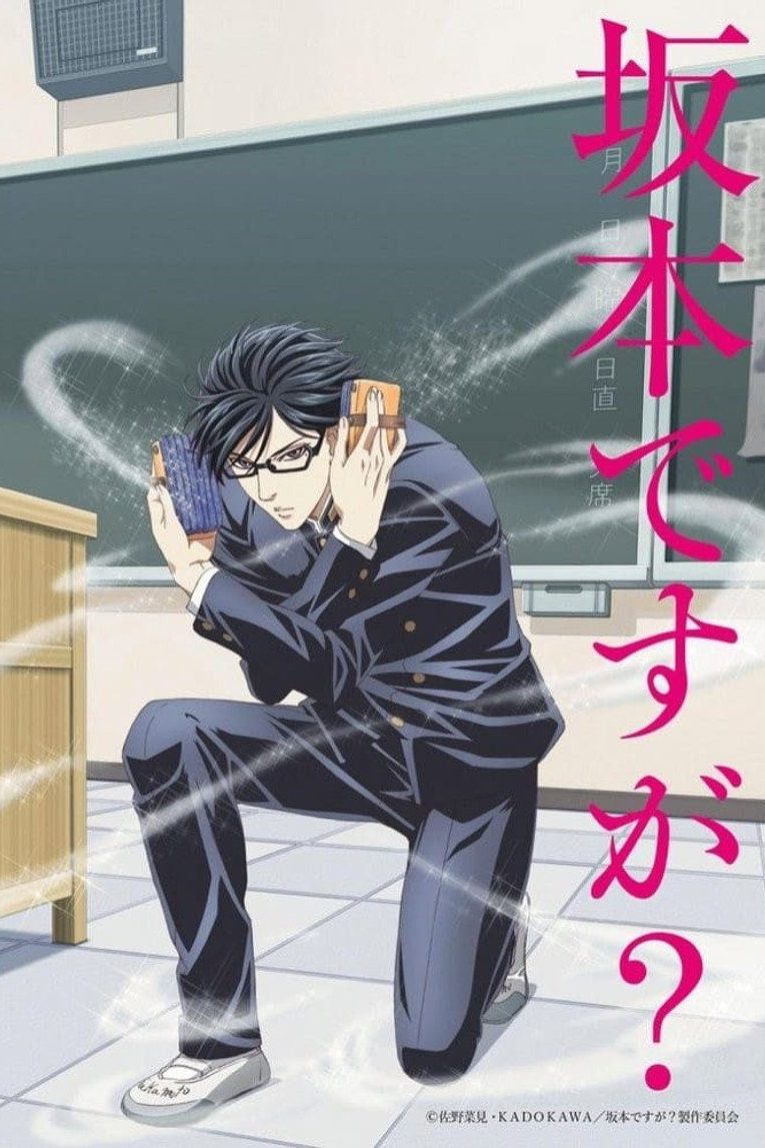 Sakamoto desu ga? Especiales