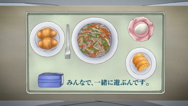 レーカン! S01E08