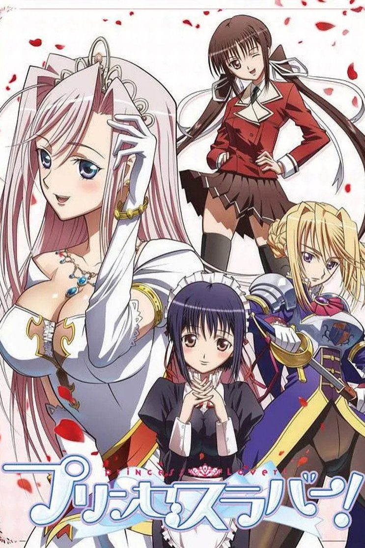 Princess Lover! Especiales