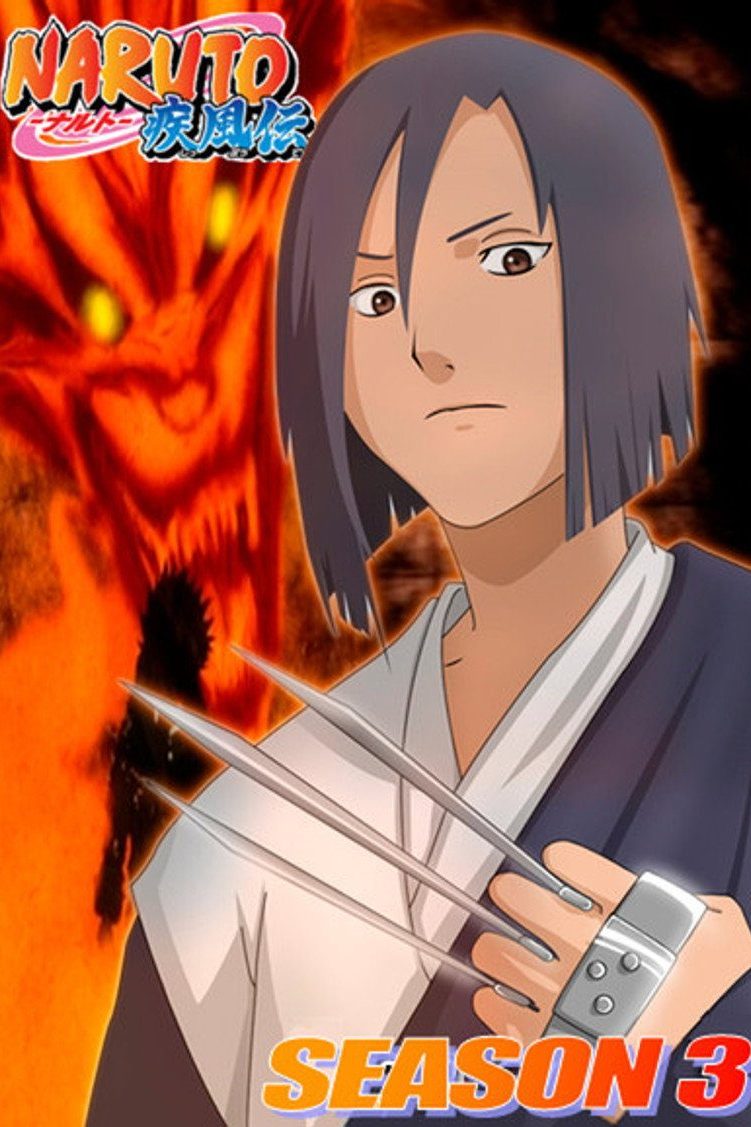 Naruto Shippuden Los doce guardianes ninja