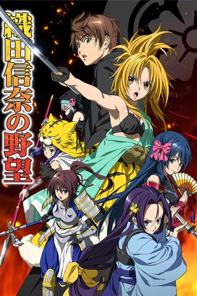 Oda Nobuna no Yabou Especiales