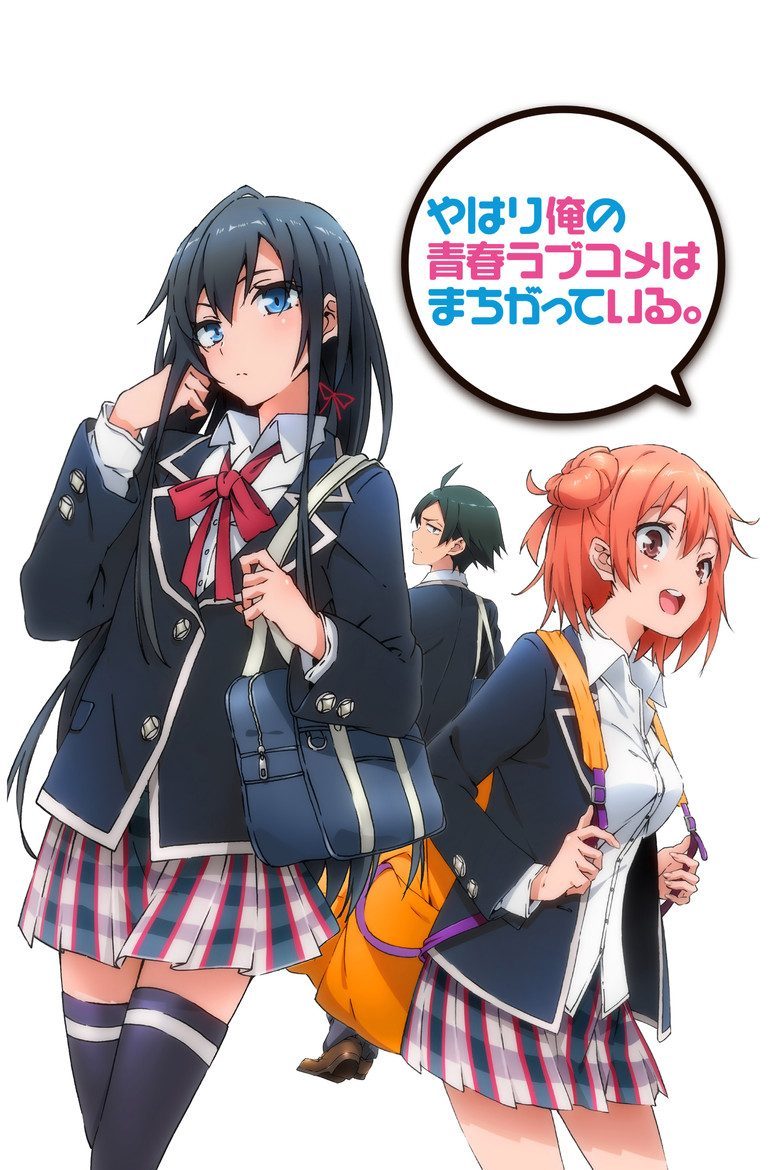 My Teen Romantic Comedy SNAFU Especiales