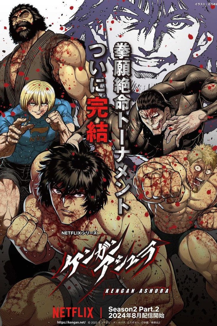 KENGAN ASHURA Temporada 2