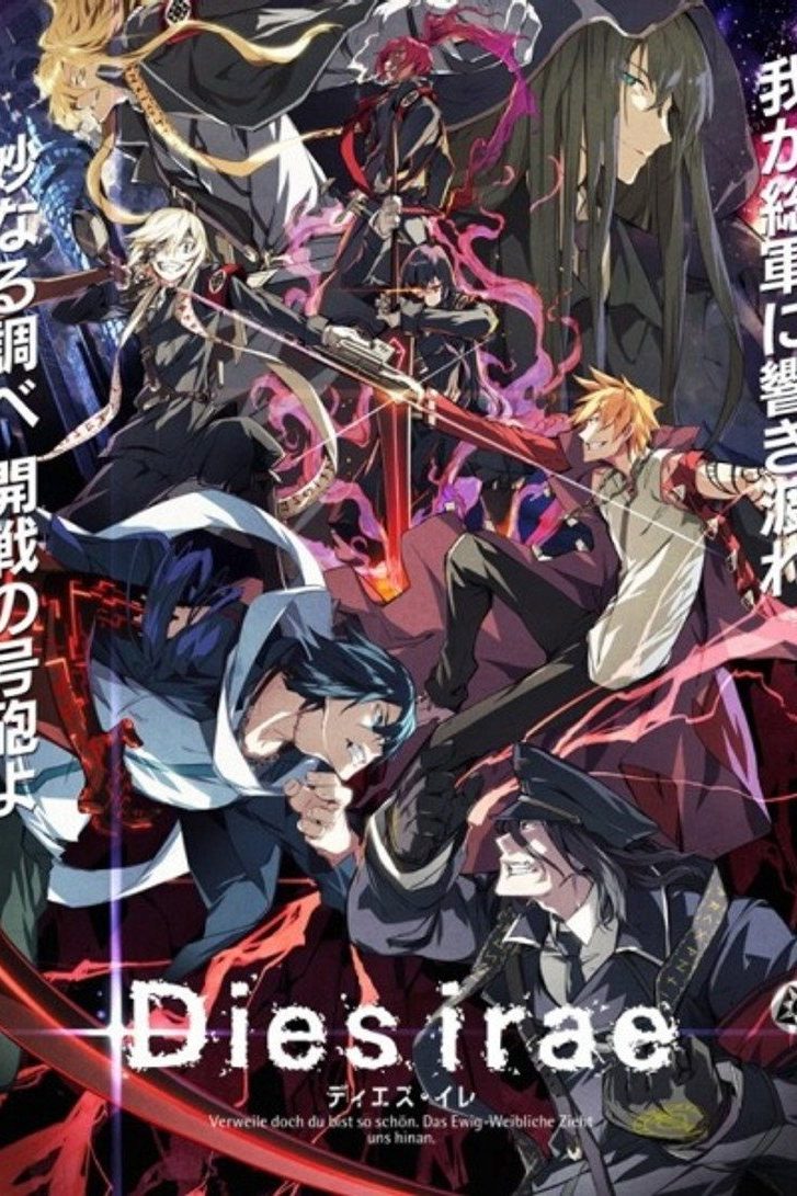 Dies Irae Temporada 1