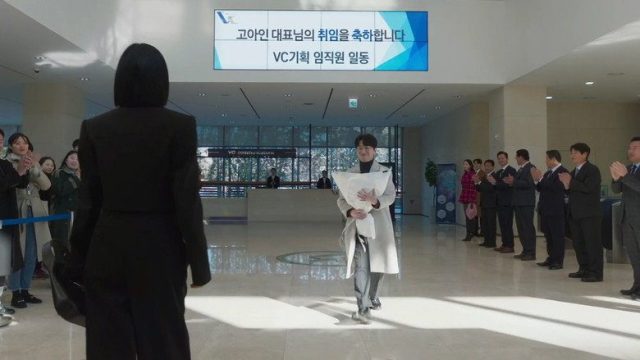 Agencia de Publicidad S01E16