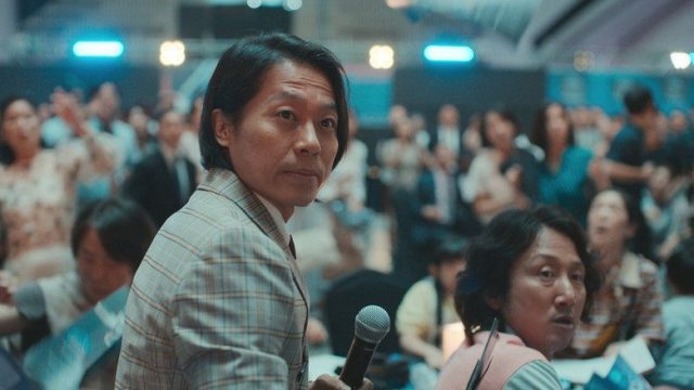 Adiós, Tierra S01E03