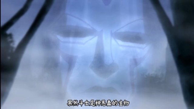 Ikkitousen S04E07
