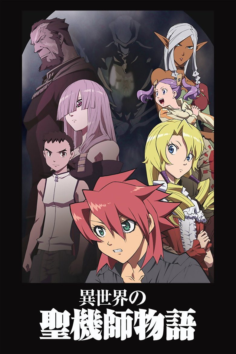 Isekai No Seikishi Monogatari Temporada 1