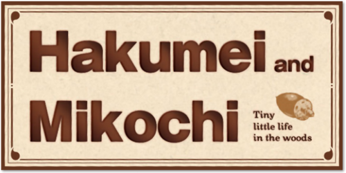 Hakumei to Mikochi