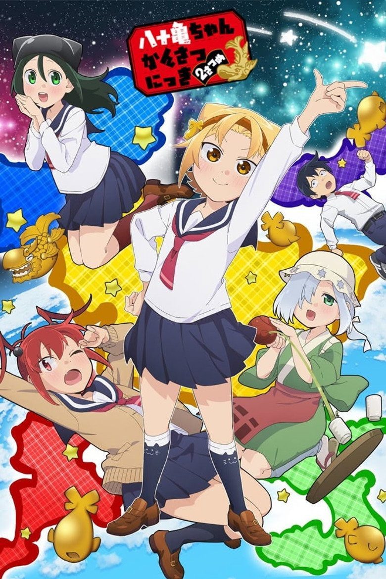Yatogame-chan Kansatsu Nikki Especiales