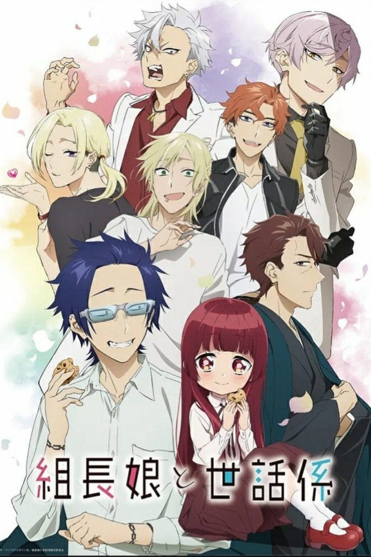 Kumichou Musume to Sewagakari Temporada 1