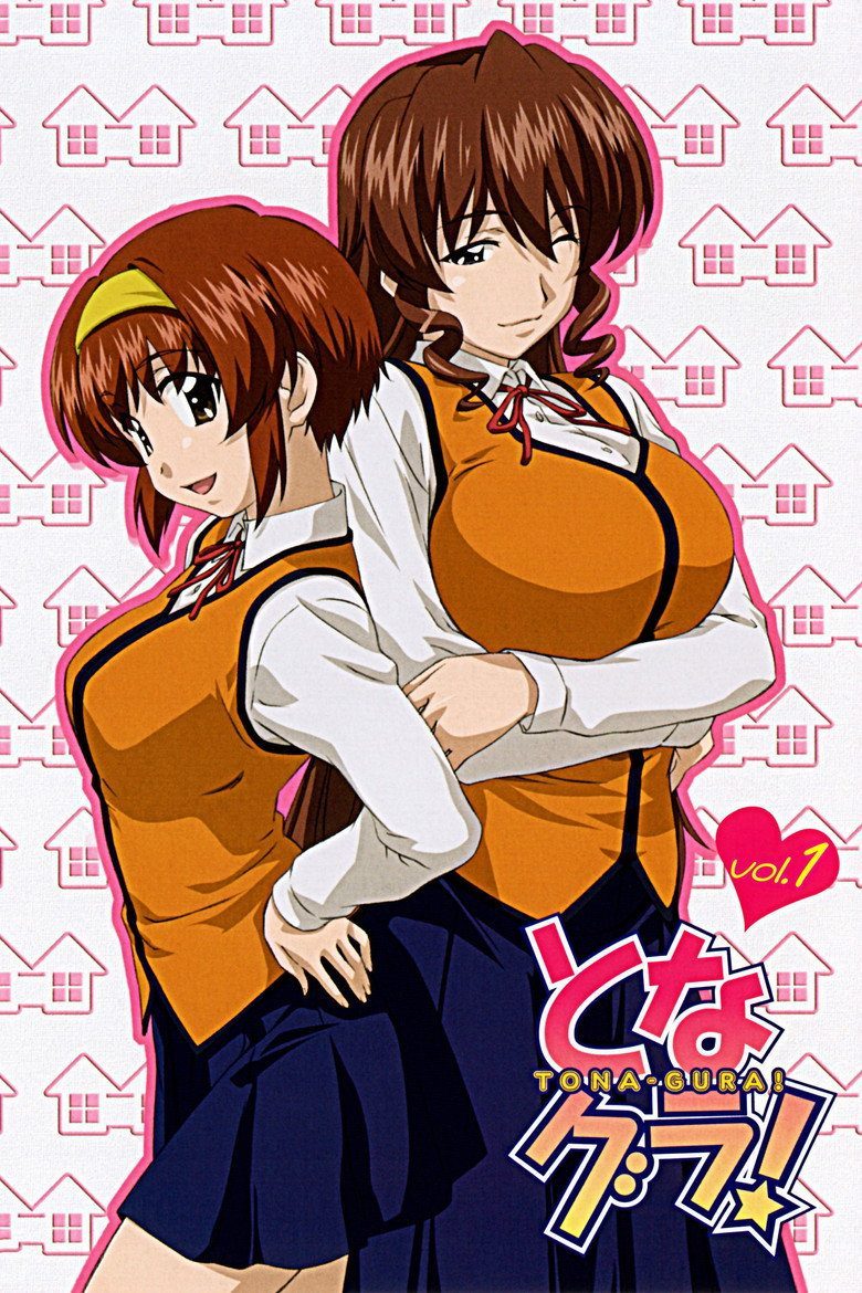となグラ! Temporada 1